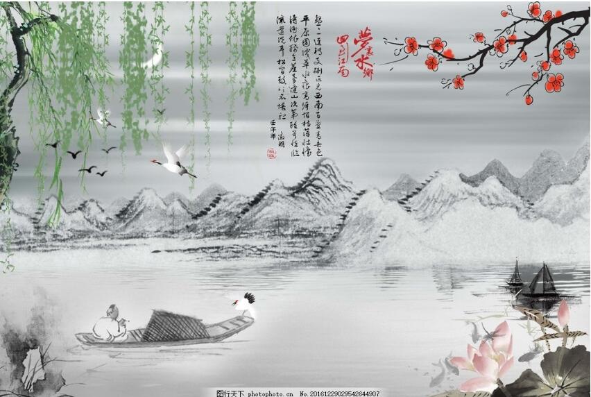中国风水墨山水风
