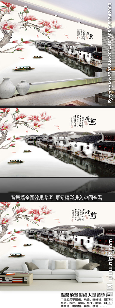 G水墨江南电视背