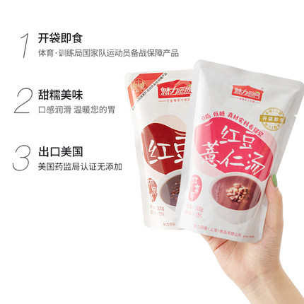 2020年11月19日更新【万能白菜价】的图片 第72张