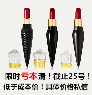 Spot Christian Louboutin Radish Đinh Lipstick Counter CL Queen SIGHter Son môi Hộp quà tặng Black Tube - Son môi