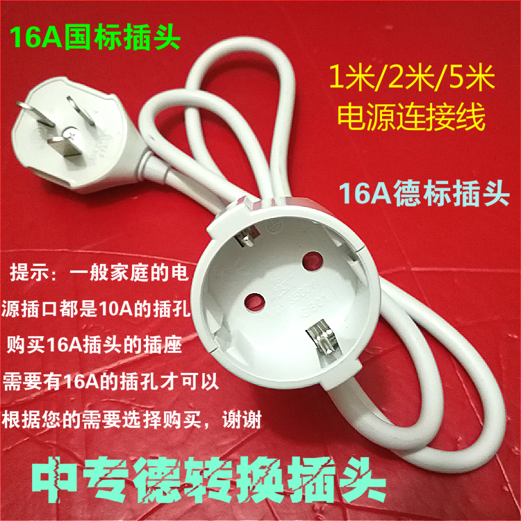 Transit De Conversion Plug Power Converter Socket 10A 16A National Label Transdmark European Electrical Appliance Domestic Use