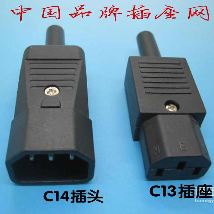  IEC320 IEC320 C13 C13 C14 plug 10A detachable wire plug PDU wiring board socket applicable