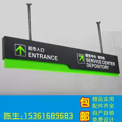Supermarket shopping mall sign toilet cash register counter sign arrow creative wrought iron LED luminous shop light box customization