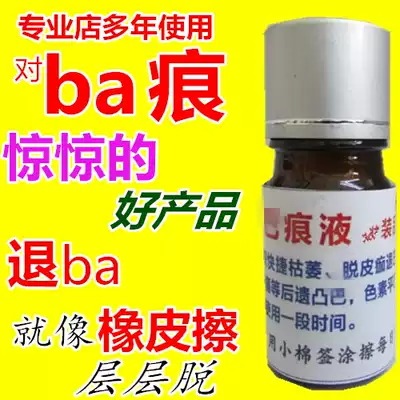 Professional stores have been used for many years and are suitable for using all kinds of marks and good products