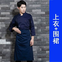 Синий топ+фартук