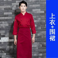 Красный топ + фартук