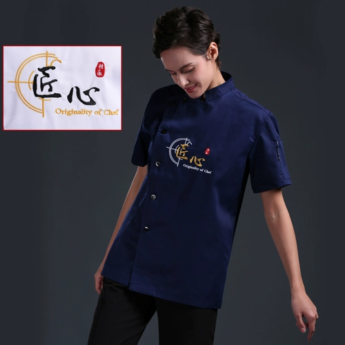 Летний шеф -повар костюм с коротким рукавом мужской дышащий гостиничный ресторан ресторан для барбекю Hotpot Ресторан тонкая задняя кухонная рабочая одежда для женщин