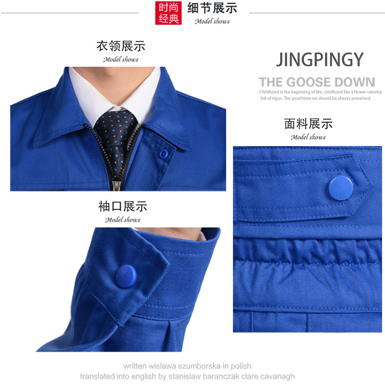 Tenue de travail - Ref 1914912 Image 12