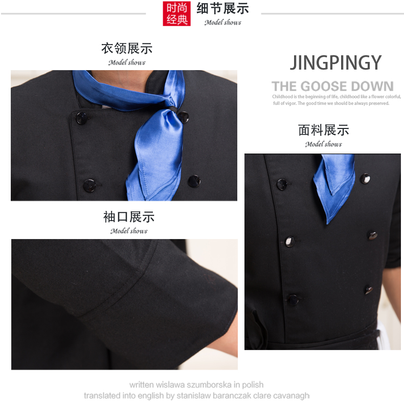 Uniforme de cuisinier - Ref 1910450 Image 16