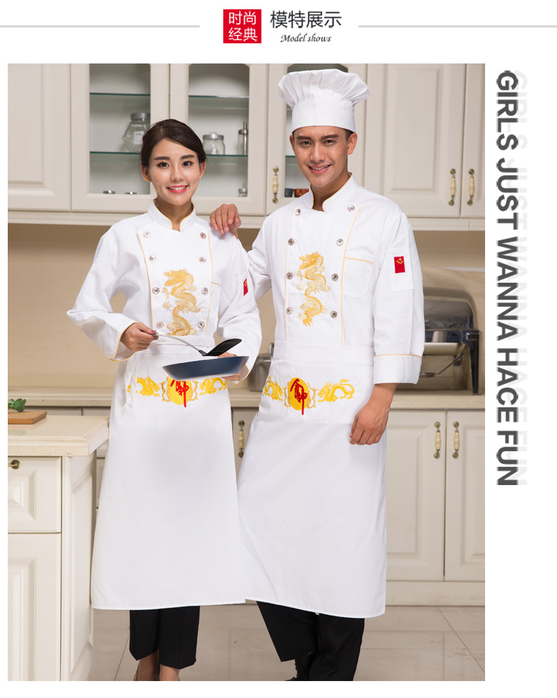 Tenue de cuisinier - Ref 1910388 Image 10
