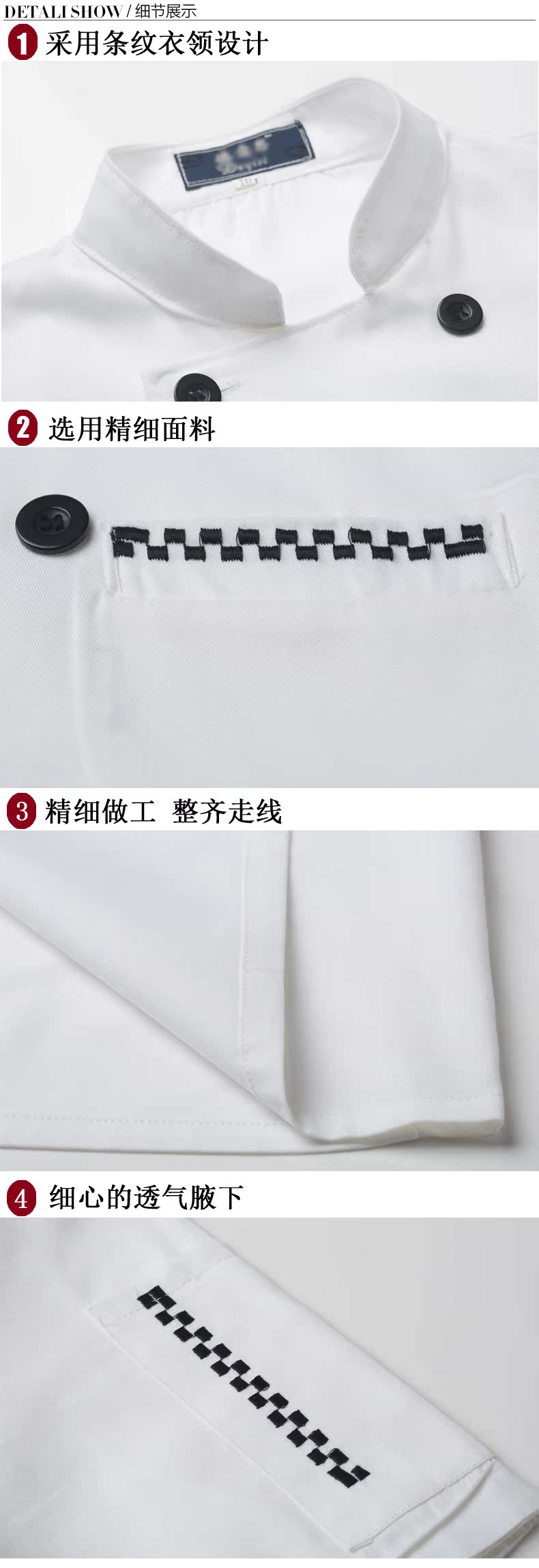 Uniforme de cuisinier - Ref 1910423 Image 16