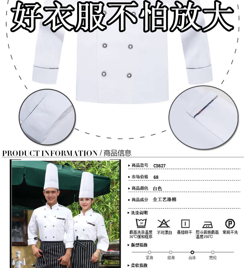 Tenue de cuisinier en coton - Ref 1910395 Image 19