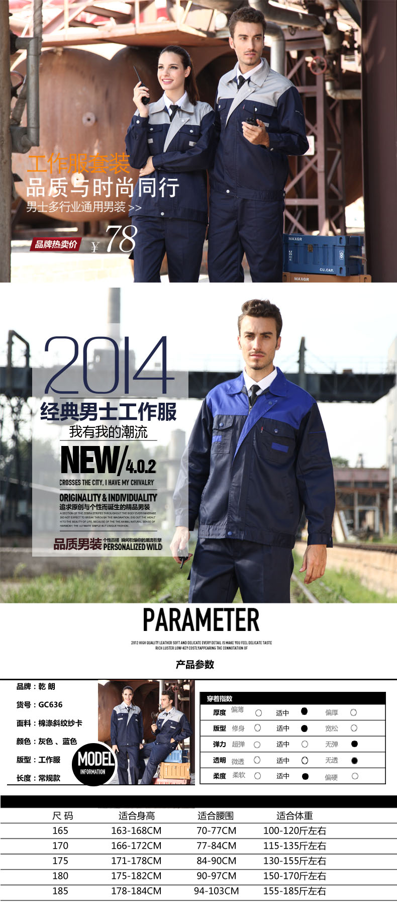 Vêtement de mécanicien - Ref 1916271 Image 8