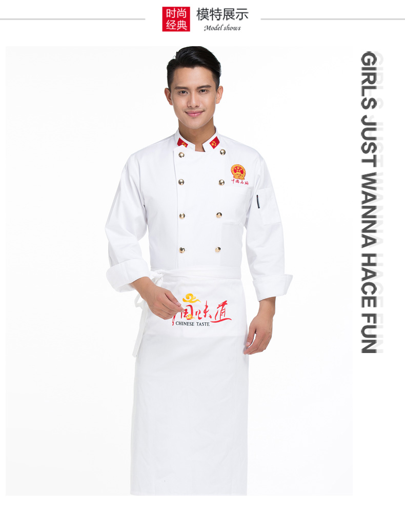 Tenue de cuisinier - Ref 1910387 Image 10