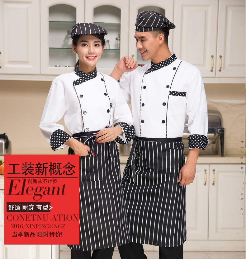 Tenue de cuisinier - Ref 1910396 Image 6