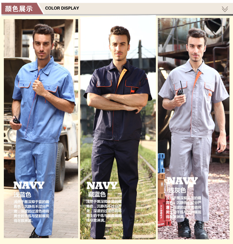 Tenue de travail - Ref 1914909 Image 11