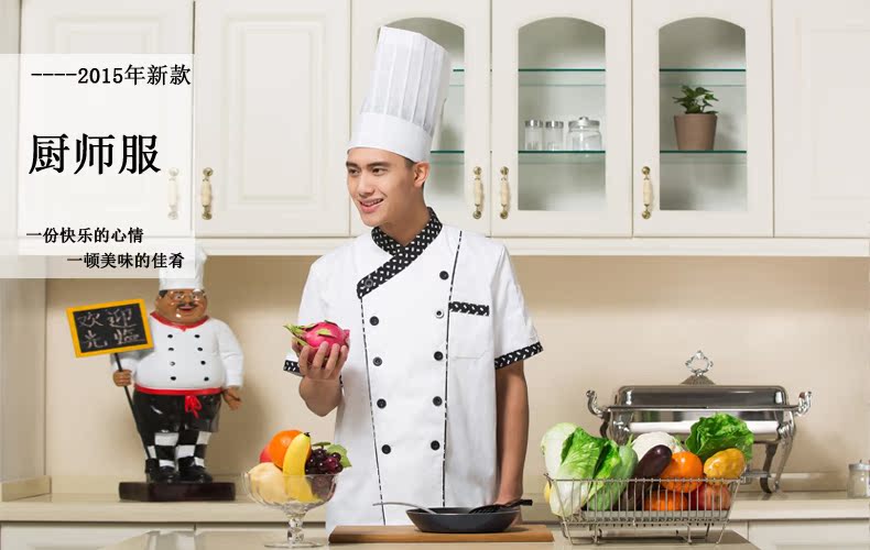 Uniforme de cuisinier - Ref 1910419 Image 11