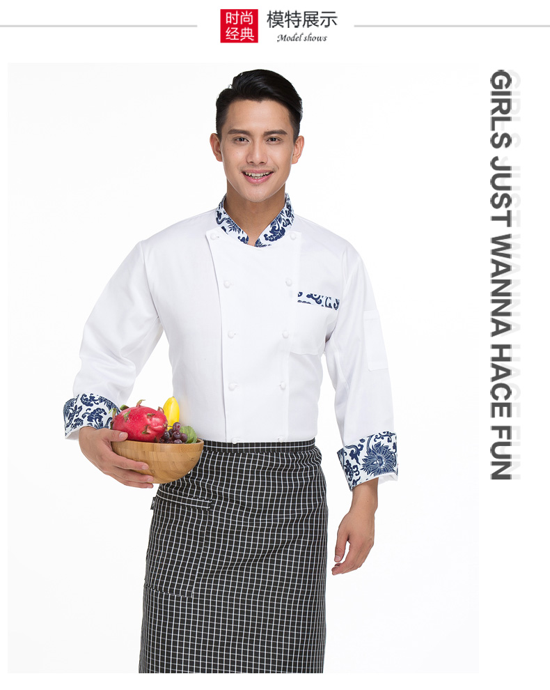 Tenue de cuisinier - Ref 1910434 Image 10
