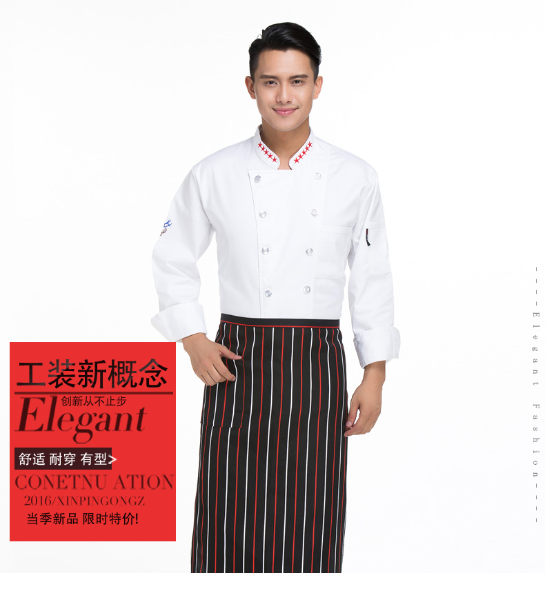Uniforme de cuisinier - Ref 1910385 Image 7