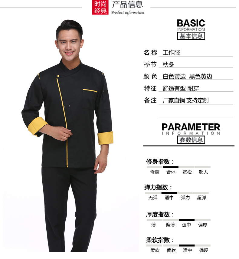 Veste chef cuisinier - Ref 1910433 Image 8