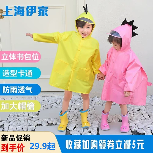 Дождевик для мальчиков, детский ветрозащитный динозавр для детского сада для школьников и студентов, подходит для подростков
