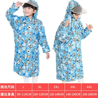 Детские соединения YY-066 Monkey Blue (молния+свободные манжеты)