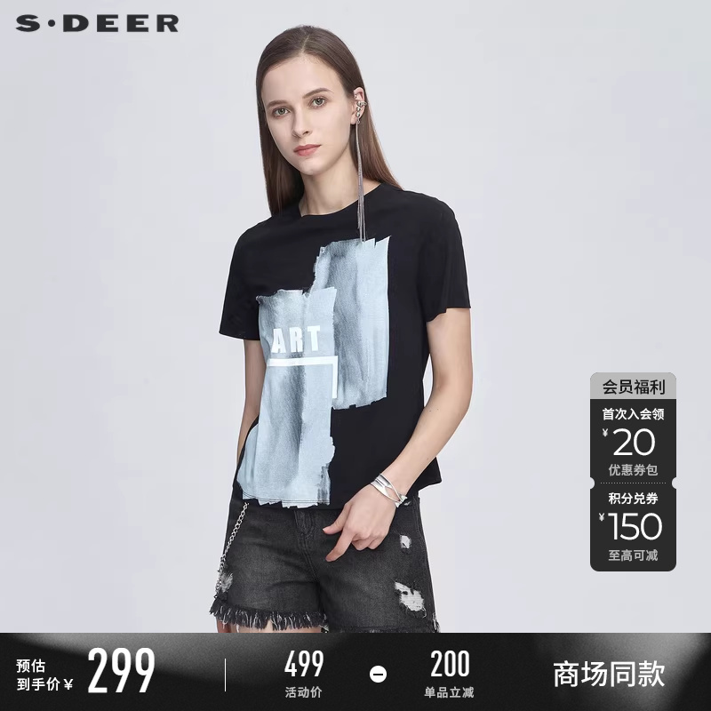 Sdeer Women's Summer Top, Personalized Round Neck Letter Print Short-Sleeved T-Shirt S21280123