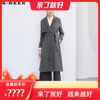 Suit collar waisted textured woolen long coat s223z1857