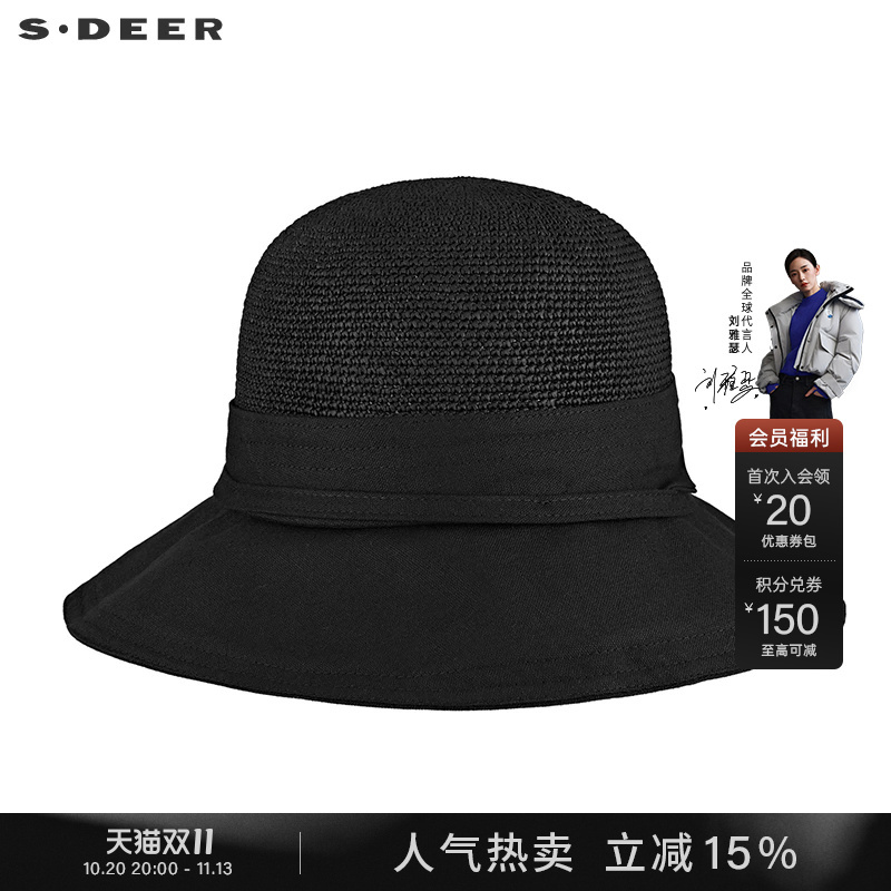 Sdeer Casual Simple Fashion Spliced Black Sun Hat S21283605