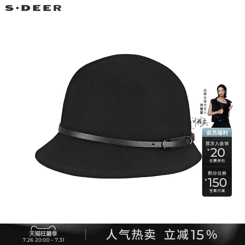 Sdeer Women's Retro Artistic Patchwork Black Ladies' Hat S21383621