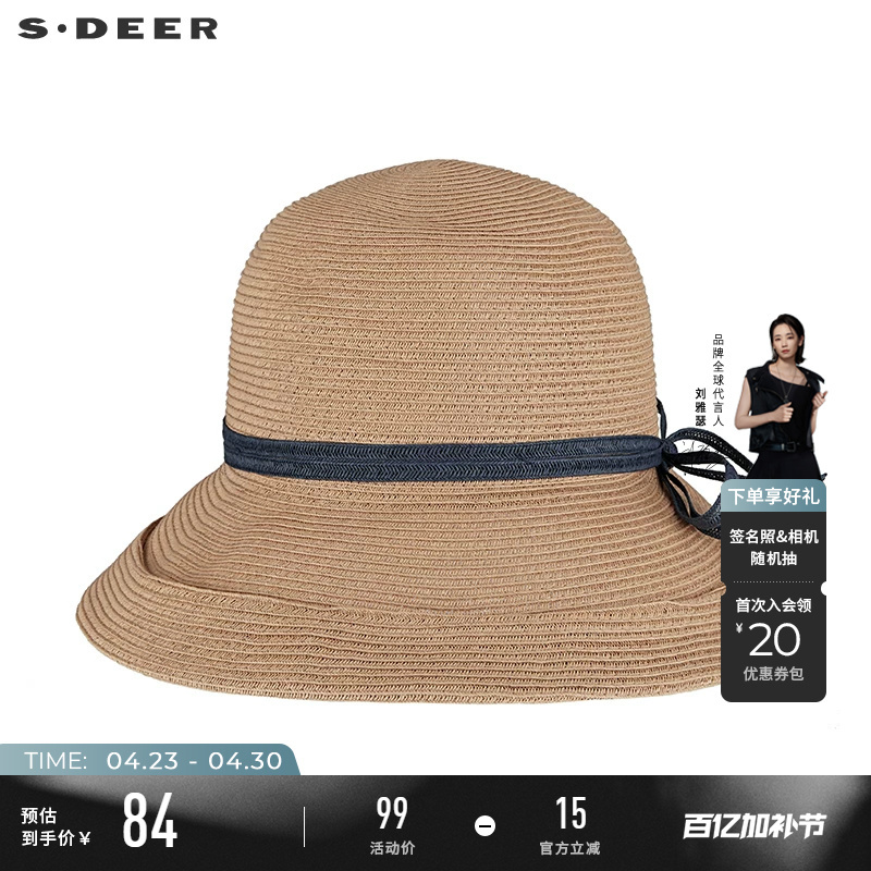 Sdeer Women's Summer Fashion Flip-Up Bow Sun Hat S21283603