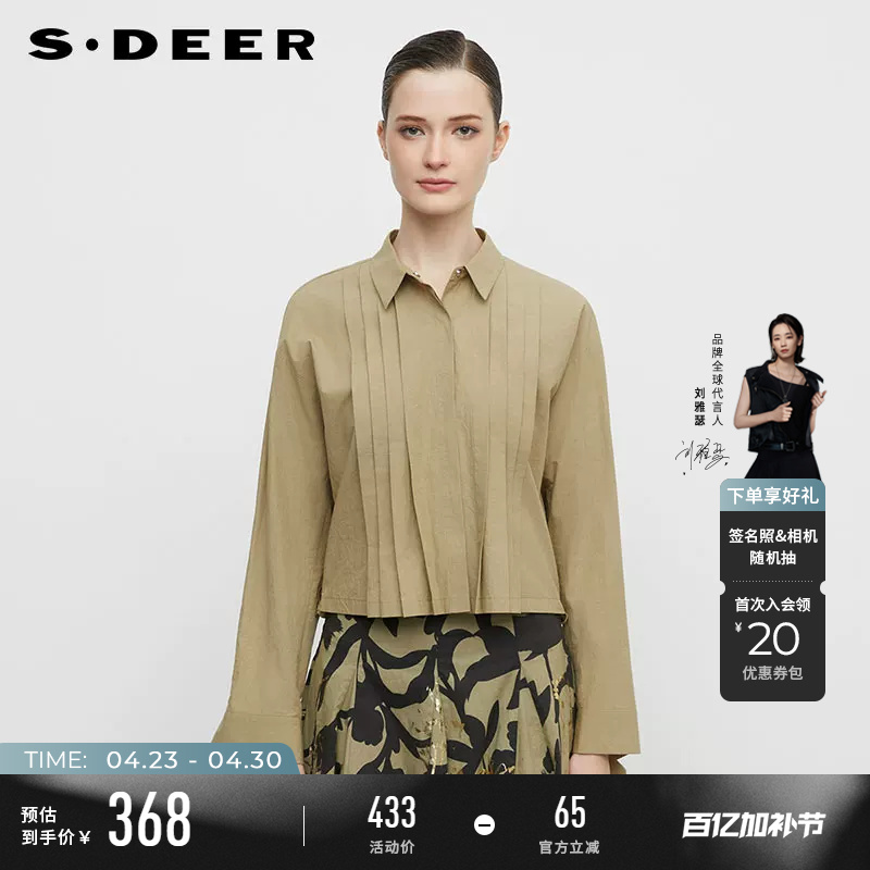 Sdeer Saint Dior Spring and Autumn Women's Clothing Ol Style Lapel Pleated Printed Long Sleeve Shirt S25380512
