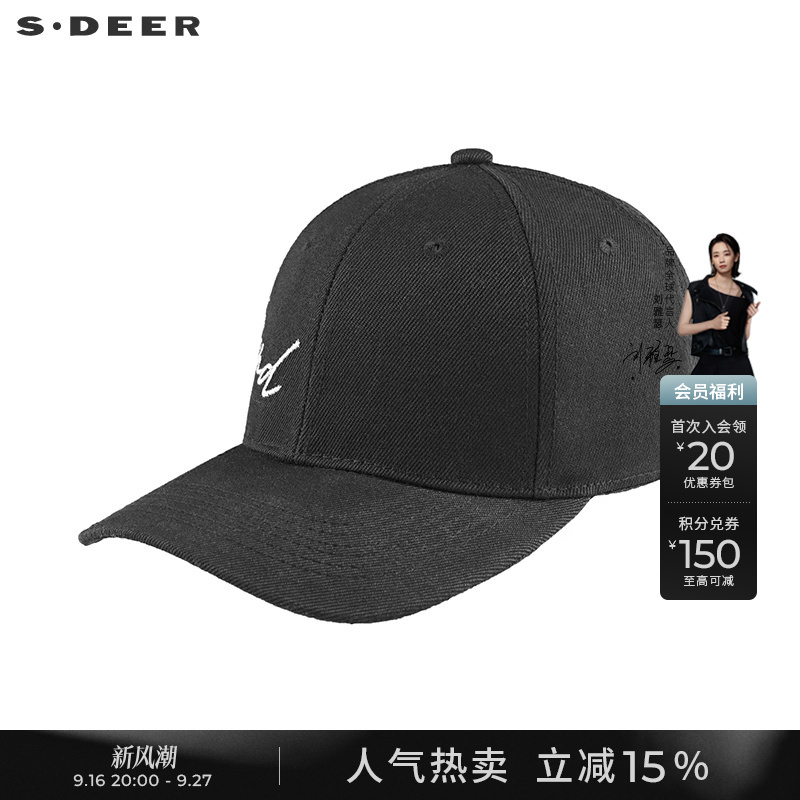 Sdeer Women's Fashion Color-Blocked Letter Black Baseball Cap S22283620