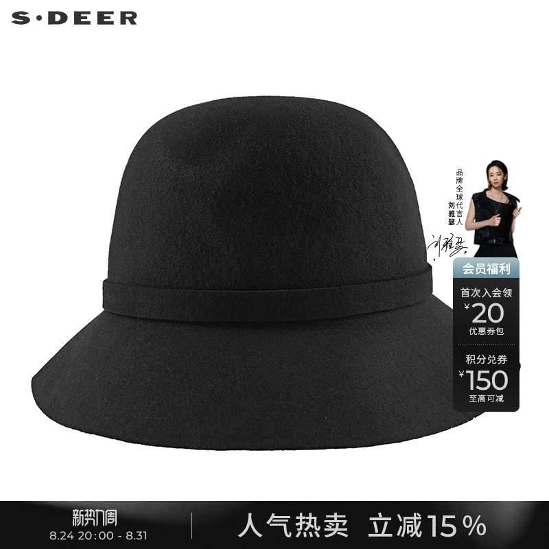 Sdeer Saint Dior Round-Top Bow Woolen Fisherman Hat S22483628