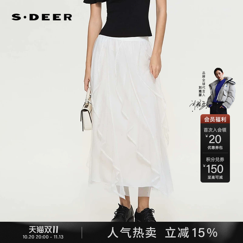 Sdeer Saint Dior Women's 2026 New Artistic Mesh Lace White Midi Skirt Long Skirt S262Z1113 Sdeer Saint Dior Women's 2026 New Artistic Mesh Lace White Midi Skirt Long Skirt S262Z1113