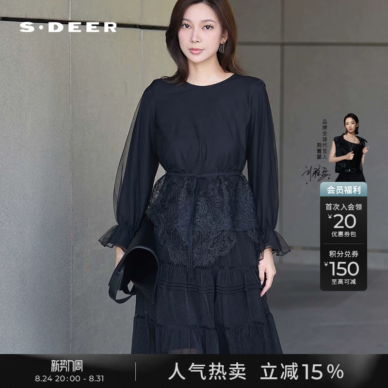 Sdeer Saint Dior Autumn Women's Clothing Lace Mesh Waist-Tightening Long-Sleeve Shirt S24380506 Sdeer Saint Dior Autumn Women's Clothing Lace Mesh Waist-Tightening Long-Sleeve Shirt S24380506