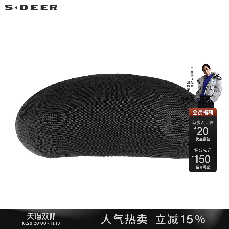 Sdeer Saint Dior Women's Hat Fashionable and Simple Women's Black Beret S22183605