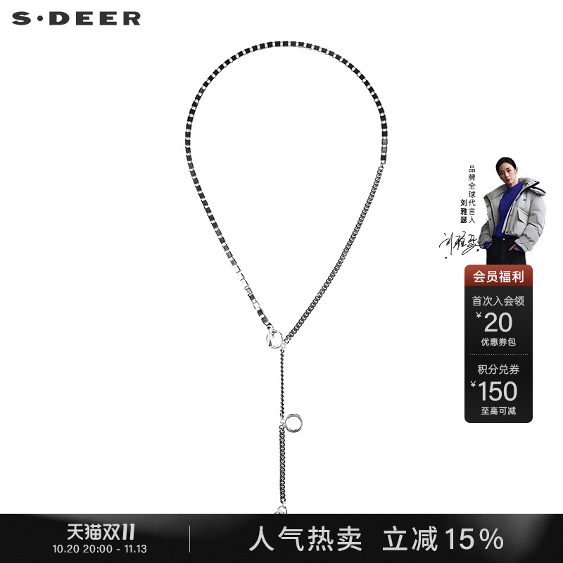 Sdeer Personalized Ring-Shaped Stereo Alloy Splicing Waist Chain S22184401