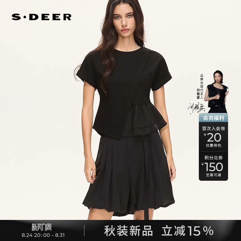 Sdeer Saint Dior 26Th Anniversary New Product Round Neck Patchwork Asymmetrical Design Short-Sleeved T-Shirt Top S263Z0107 Sdeer Saint Dior 26Th Anniversary New Product Round Neck Patchwork Asymmetrical Design Short-Sleeved T-Shirt Top S263Z0107