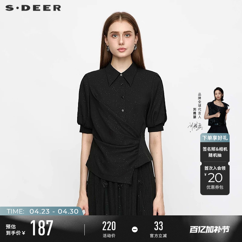 Sdeer Saint Dior Summer Women's Retro Lapel Layered Patchwork Draped Short-Sleeve Shirt S24280406