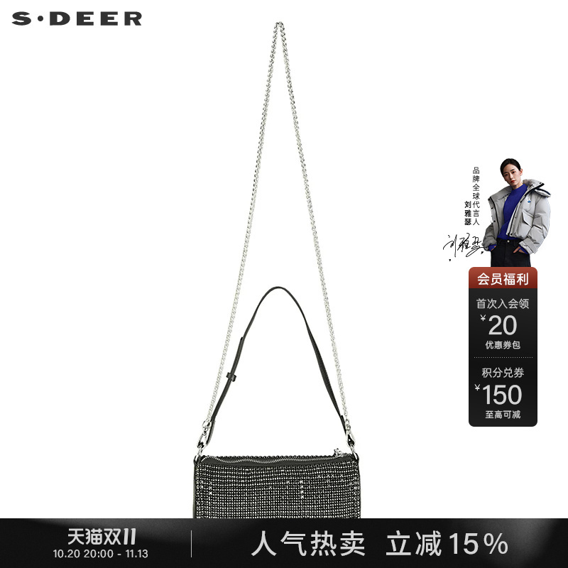 Sdeer Women's Fashion Rivet Chain Cross-Body Shoulder Bag S22283822