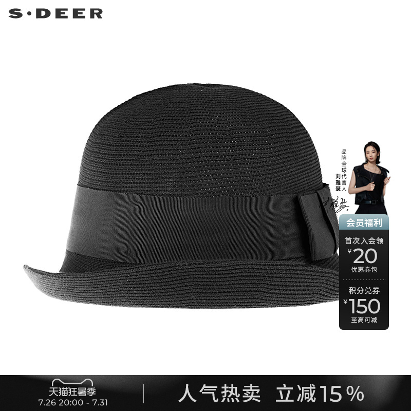 Sdeer Women's Casual Letter Patchwork Retro Black Sun Hat S22183602