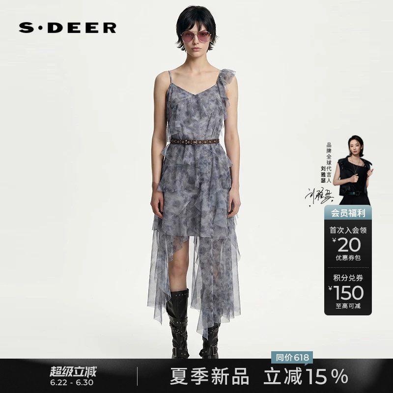 Sdeer Women's Clothing 26Th Summer New Collection Asymmetrical Printed Ruffled Strap Chiffon Dress Sdeer Women's Clothing 26Th Summer New Collection Asymmetrical Printed Ruffled Strap Chiffon Dress