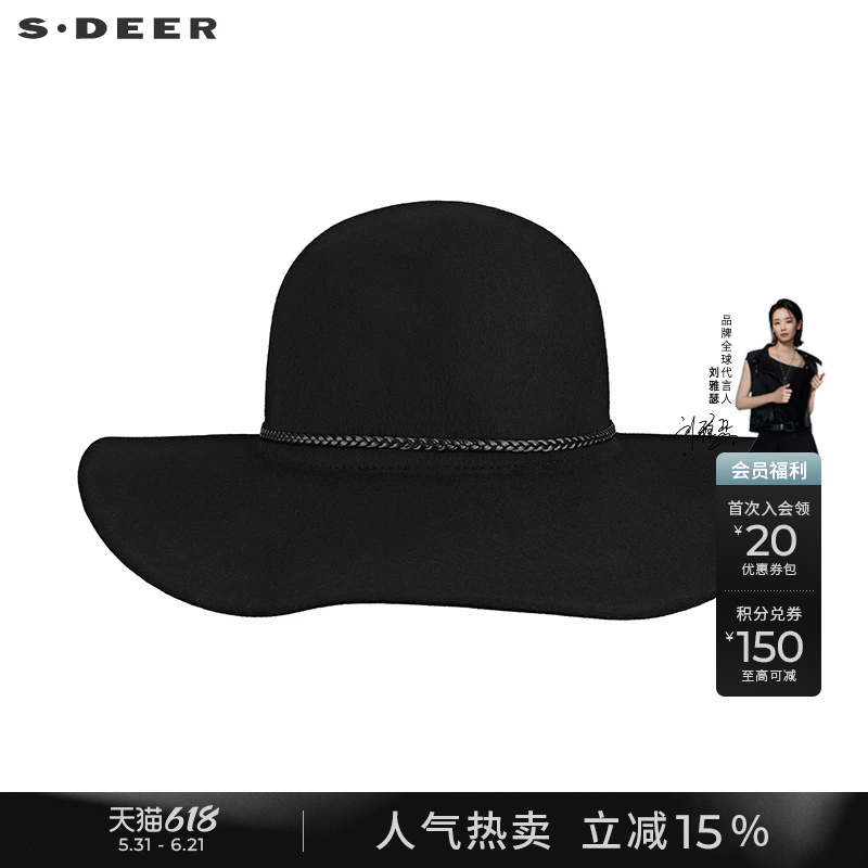 Sdeer Winter Clothing Fashionable Casual Patchwork Wool Hat S21483629