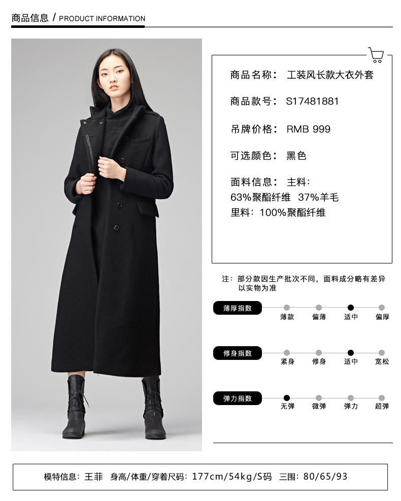 Trench pour femme S.DEER en Polyester - Ref 3227276 Image 13