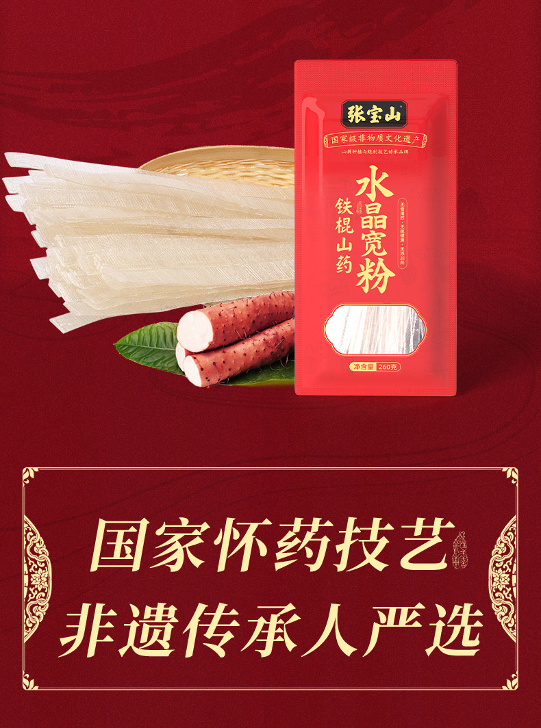 Кристалл широкий порошок детализации_02.jpg