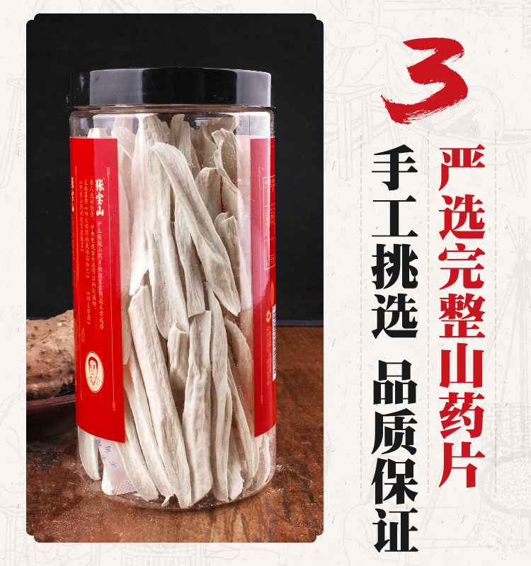 Yam Film Details_07.jpg