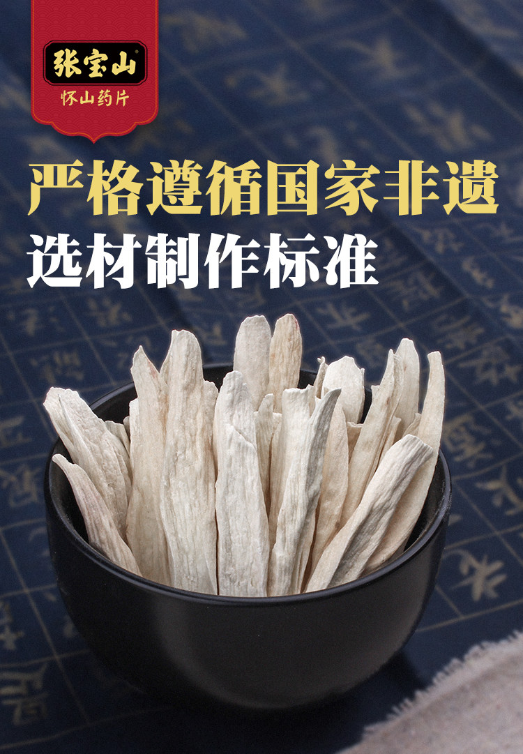 Yam Film Details_04.jpg