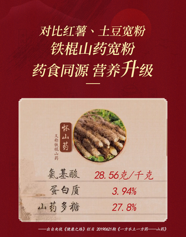 Кристалл широкий порошок детализации_06.jpg