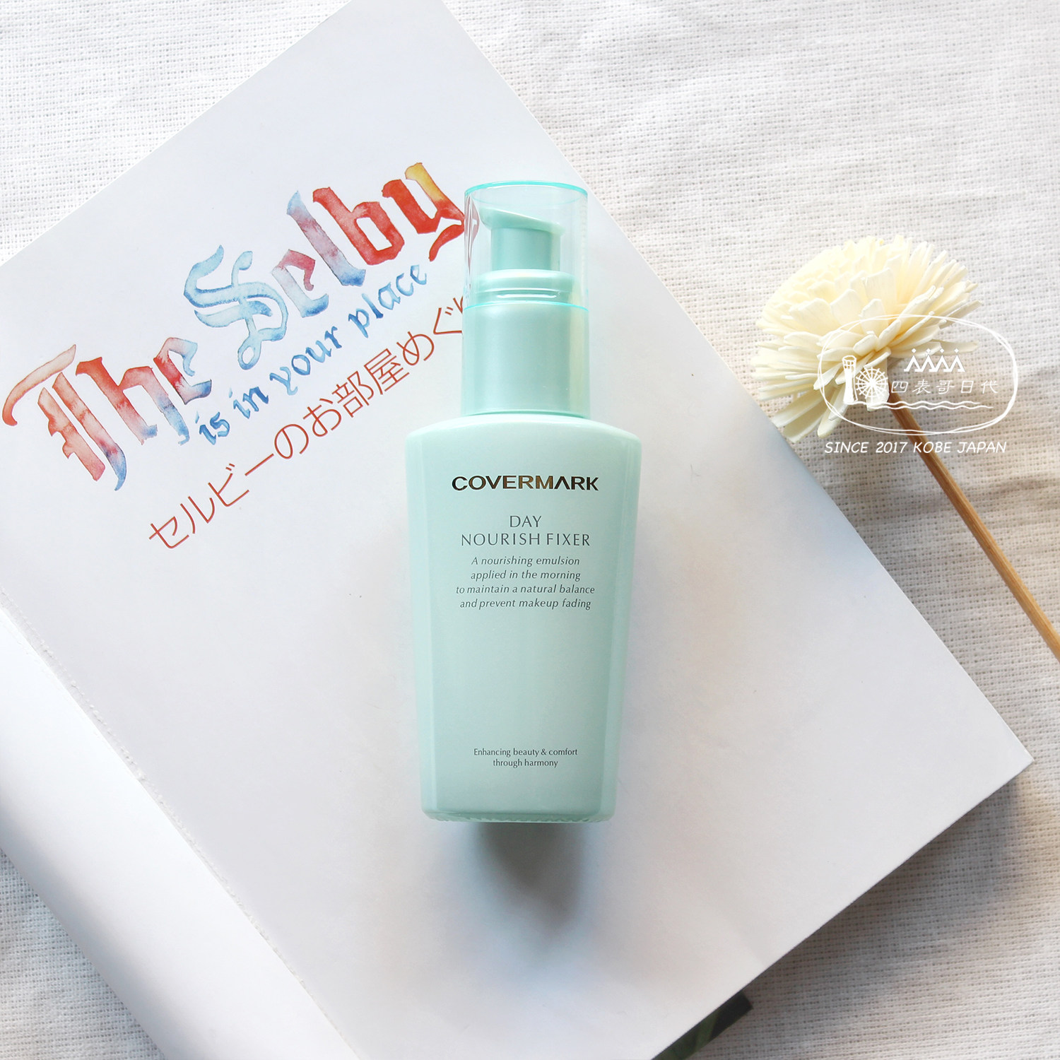 Spot] Sibiao Japan's native covermark Aolishui Ying repairing makeup before the milk 50ml moisturizing makeup